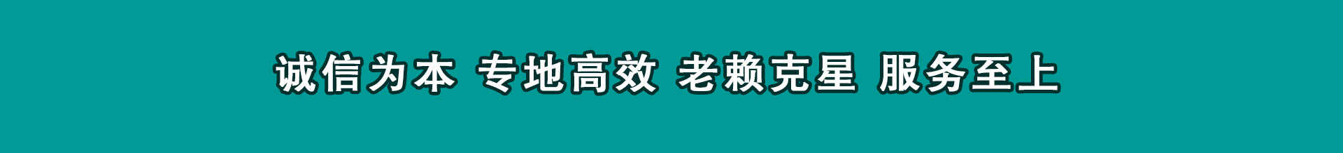 章贡追帐公司