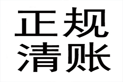 欠款未还面临法院强制执行，资金短缺怎么办？
